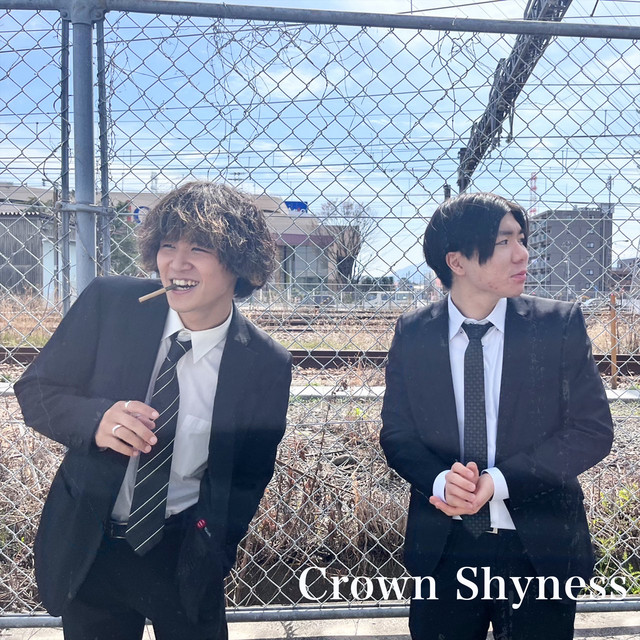 Crown Shyness cover art