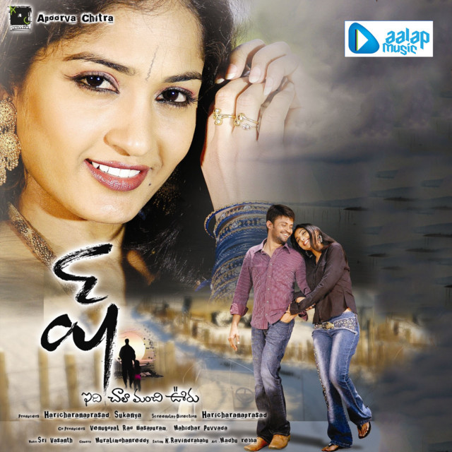 Theme Music cover art