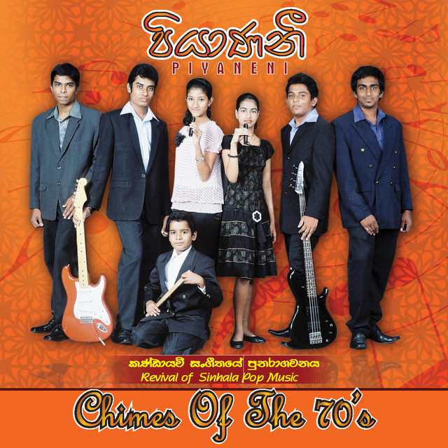 Chimes of 70's
