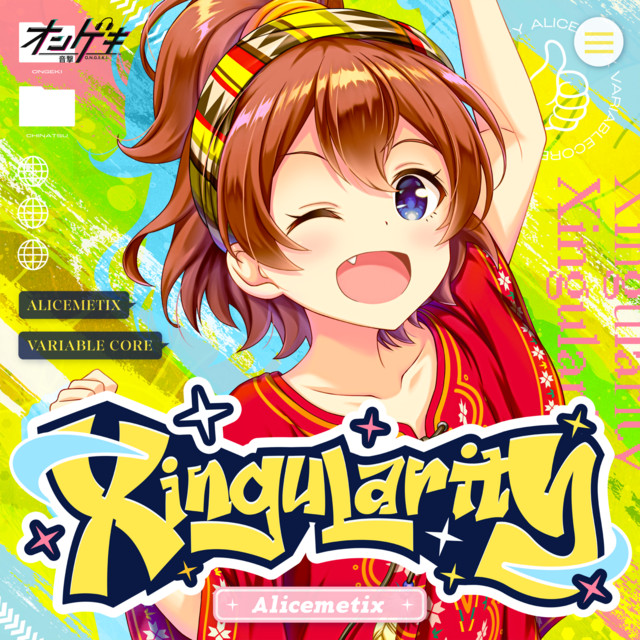Xingularity