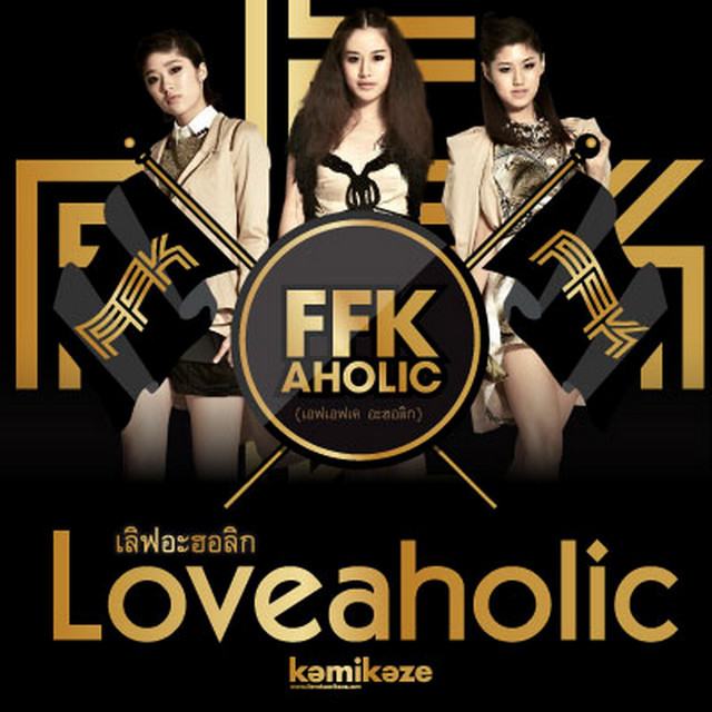 FFKaholic cover art