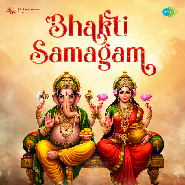 Jai Ganesh Jai Ganesh cover art