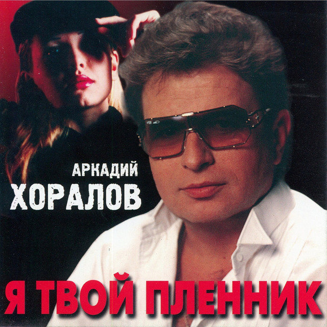 Новогодние Песни Ремикс