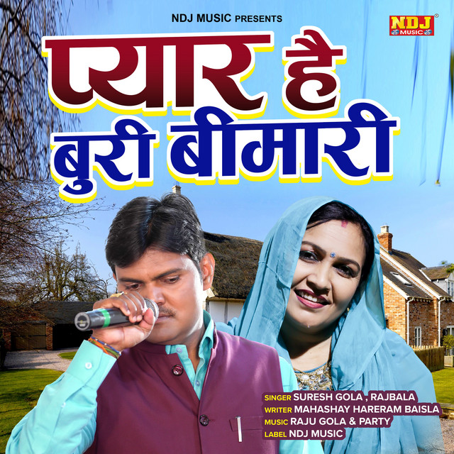 album image