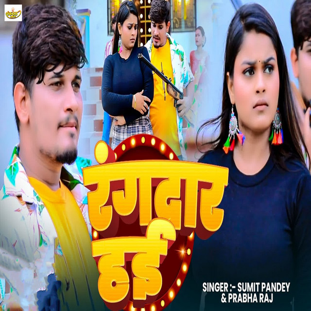Sumit Pandey | Spotify
