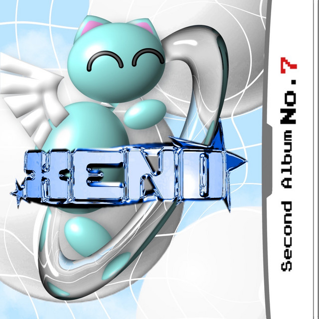 No.7 cover art