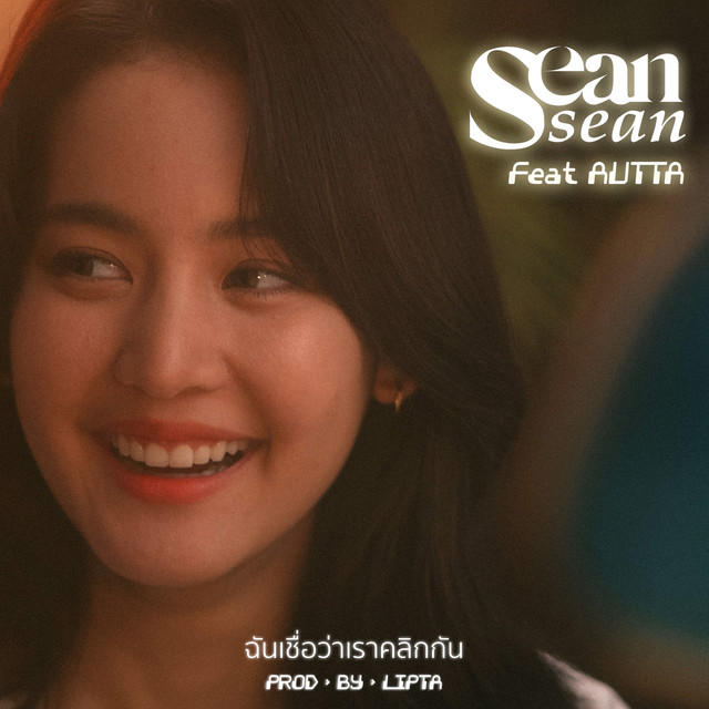 ฉันเชื่อว่าเราคลิกกัน (Click) [feat. AUTTA] cover art