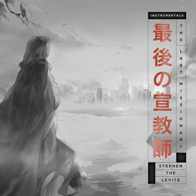 The Last Missionary: Instrumentals cover art