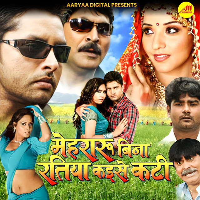 Dhayile Dhayile Ho Jayie Jiyan cover art
