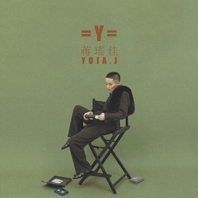 Y - Album by Yoja.J | Spotify