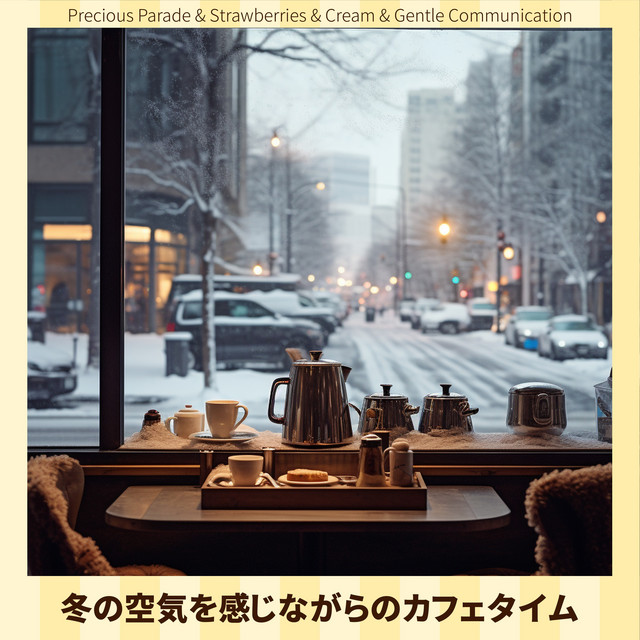 Strawberries & Cream