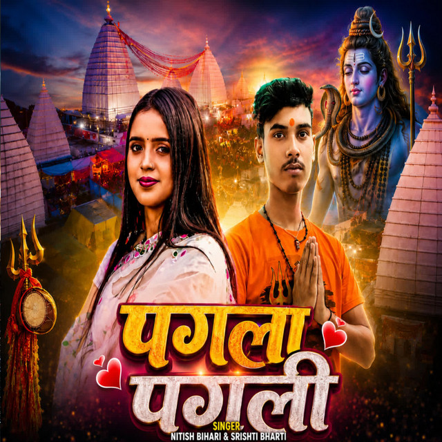 Pagla Pagli
