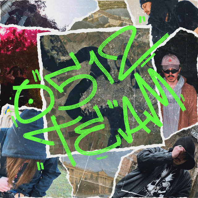 Обкладинка треку 0512 TEAM