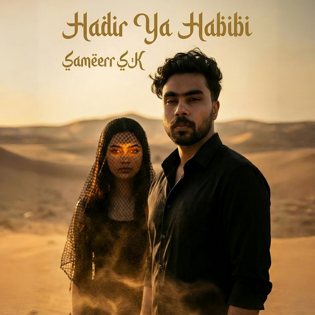 حاضر يا حبيبي