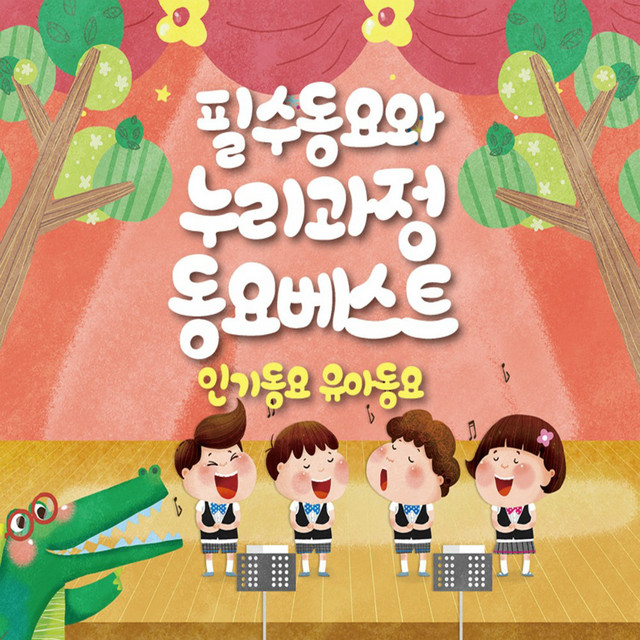 album-by-five-sense-spotify