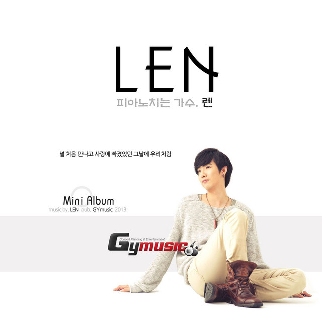 피아노 치는 가수, 렌 - EP by LEN | Spotify