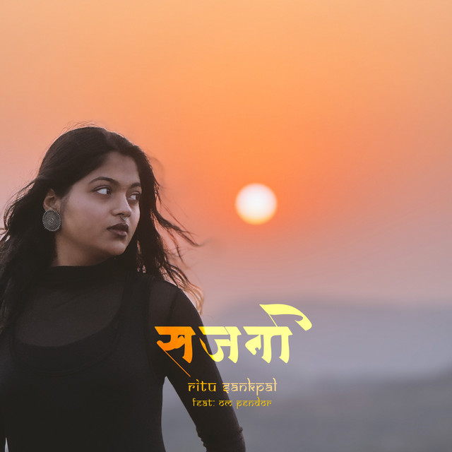 Sajni
