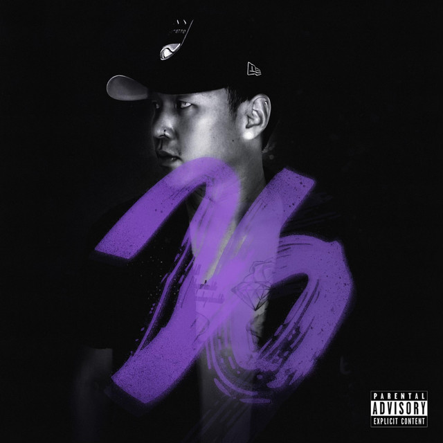I Wanna Know cover art