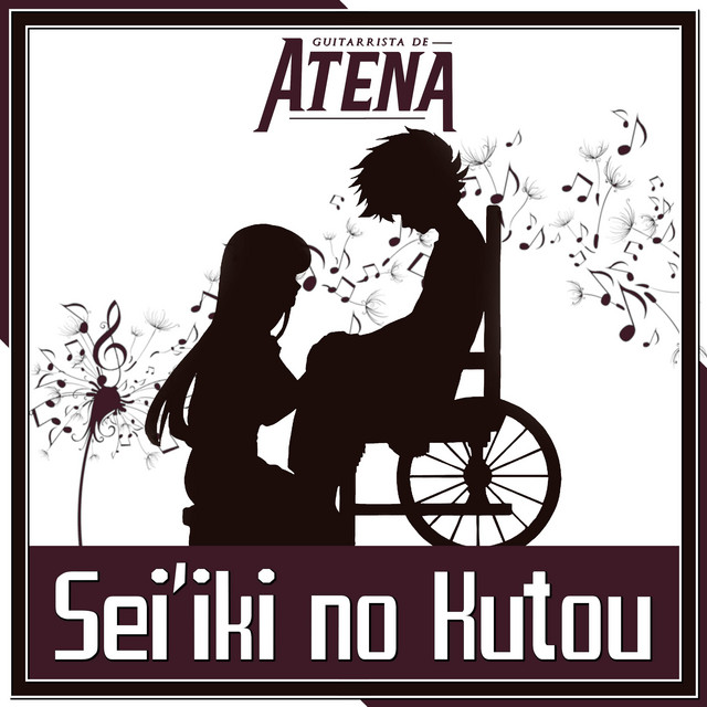 Sei'iki no Kutou (From "Saint Seiya: Tenkai-hen ~ Overture ~")