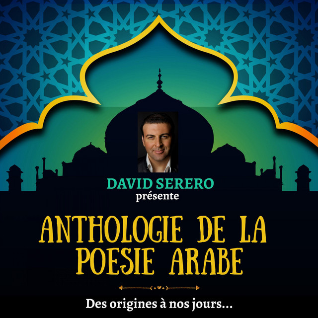 Anthologie de la Poésie Arabe: des origines à nos jours cover art