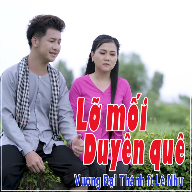 Vương Đại Thành