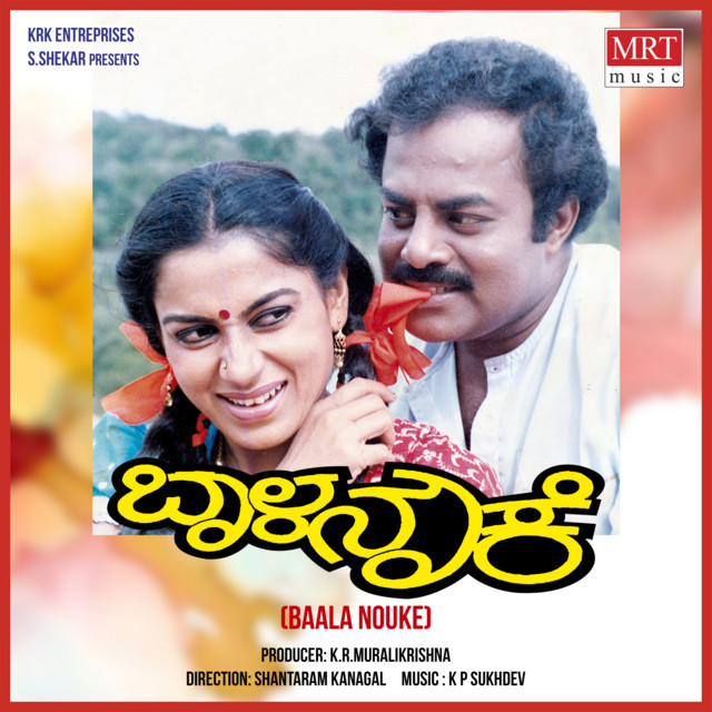 Preethiya Pori cover art