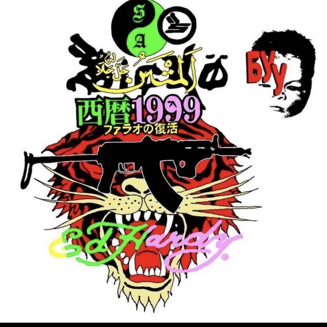 lethal cover art