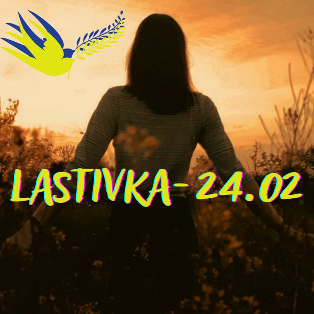 Обкладинка: 24.02 — LASTIVKA