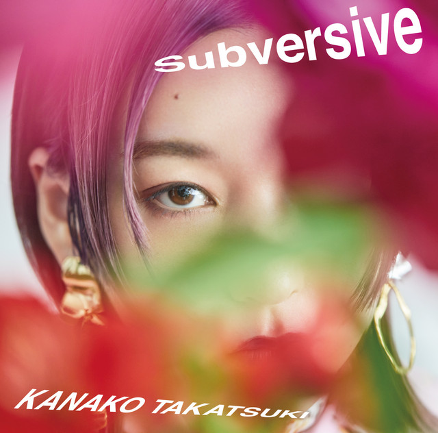 Subversive artwork