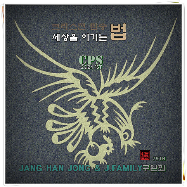 멜론 음악 이미지