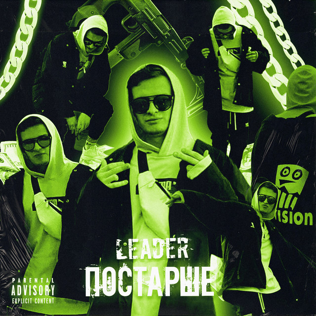 LEADER