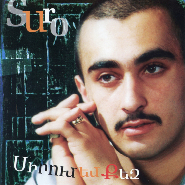 Sirum Em Qez cover art