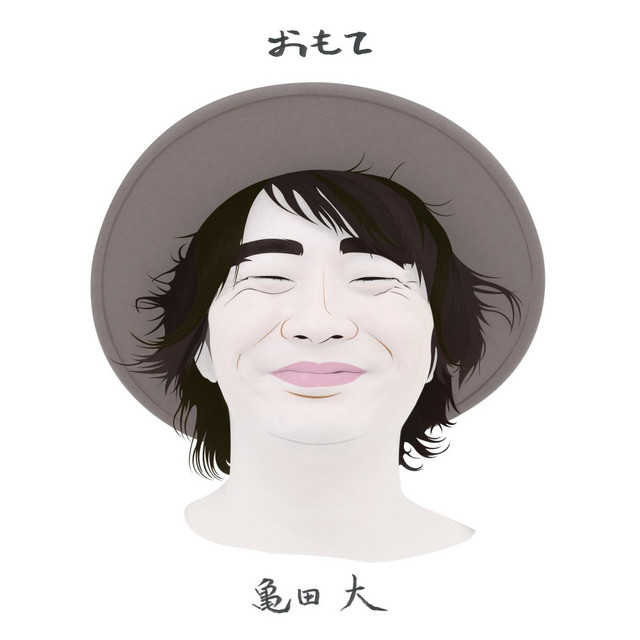 Dai Kameda