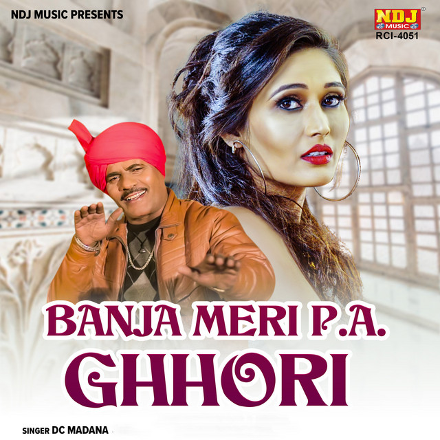Banja Meri P.A Chhori