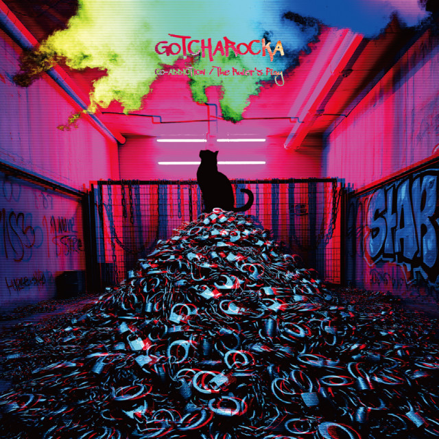CO-ADDICTION/The Ruler's Play cover