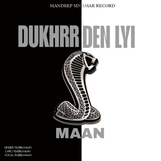 Dukhre Den lyi