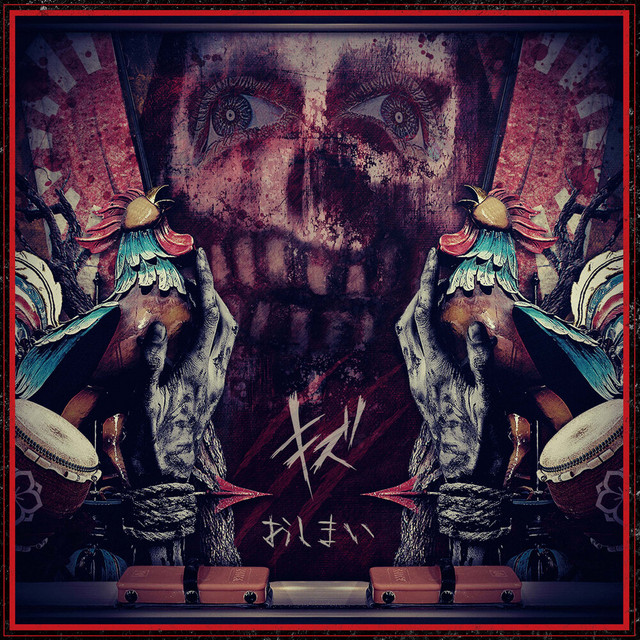 Oshimai cover art