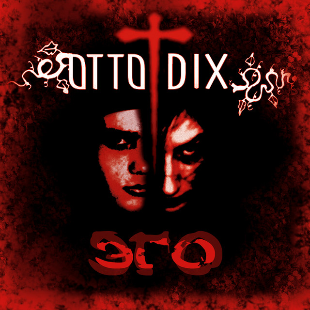 Эго cover art