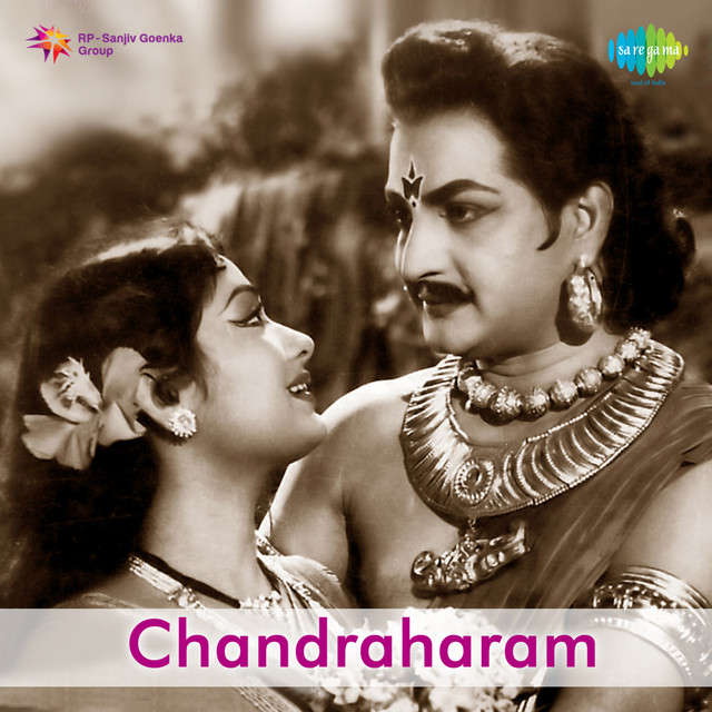 Chandraharam (Original Motion Picture Soundtrack) - Single by G ...