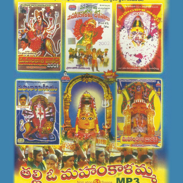 Thalli O Mahankalamma cover art