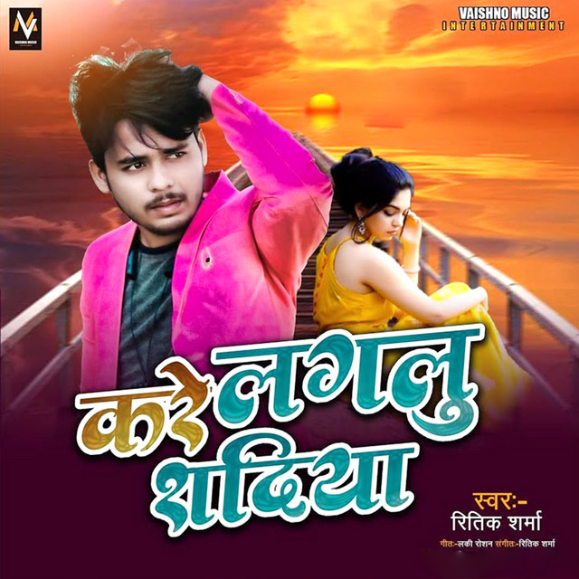 Kare Lalu Sadiya