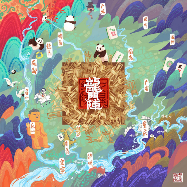 Casual Talks cover art