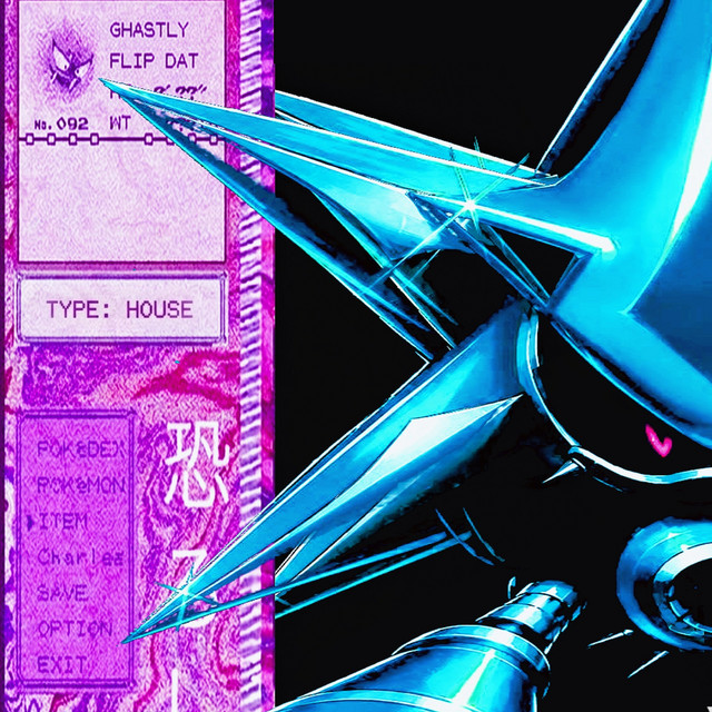 undefined album image