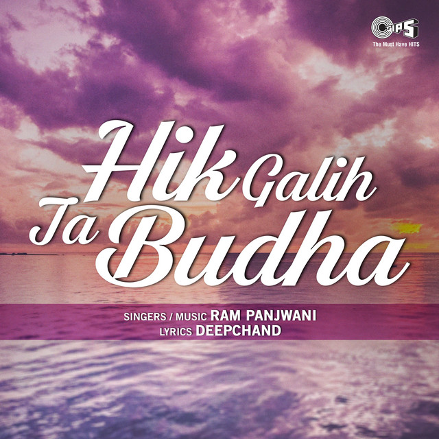 Hik Galih Ta Budha cover art