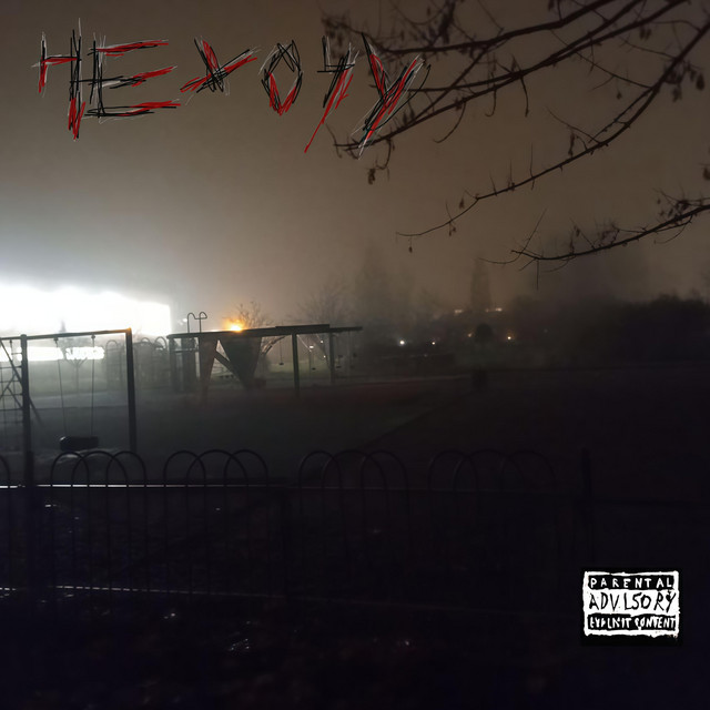 Обкладинка: я не хочу — meqvsp