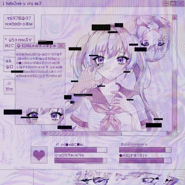 i hate2see u cry cover art