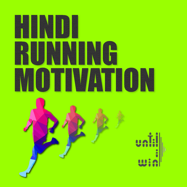 Running Hindi Motivation cover art