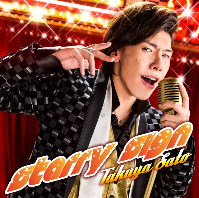 starry sign - Single by 佐藤拓也 | Spotify