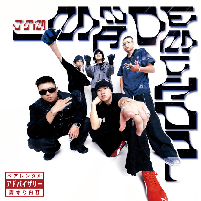 album image