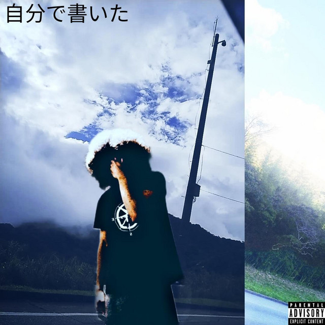 Escrito por Renan.... cover art